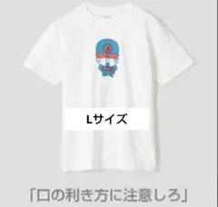 graniph グラニフ 幽遊白書 Tシャツ コエンマ　L/Мセット販売