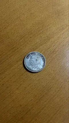 ○☆／PCGS／MS-65／旭日10銭銀貨／明治42年（1909年） - メルカリ