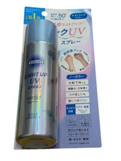 SUNCUT LIGHT UP UV スプレー 日焼け止め 60gのサムネイル