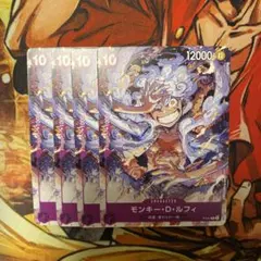 ルフィ　プロモ