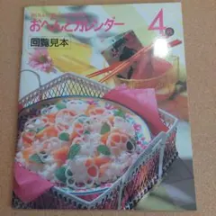 Item thumbnail for item 343d09e9-ad24-4852-9f28-de6118391f15