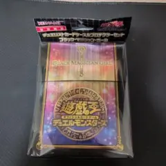 遊戯王　ブラックマジシャンガール　デッキケース　スリーブ　新品未開封