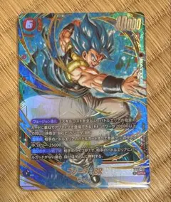 フュージョンワールドFB09-121 ゴジータ SCR パラレル - メルカリ