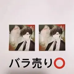 大穢 有明 ステラワース トレーディング スクエアステッカー 2枚