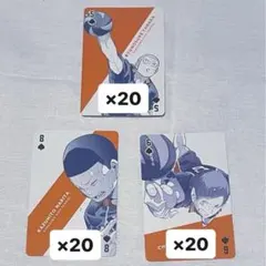 ハイキュー ハイキュー展 トランプ 田中龍之介 縁下力 成田一仁