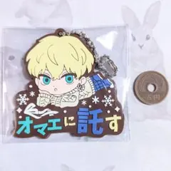 東京リベンジャーズ 東リベ 松野千冬 セリフ入 ラバーキーホルダー