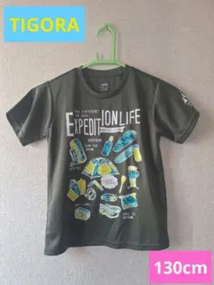 【TIGORA】130cm半袖Tシャツ