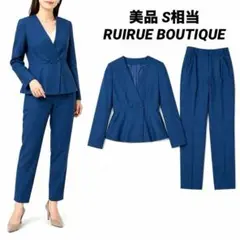 【美品】RUIRUE BOUTIQUE パンツスーツ ペプラムジャケット S相当