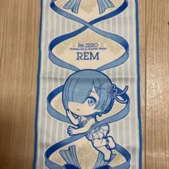 Re:ゼロから始める異世界生活 レム 一番くじ