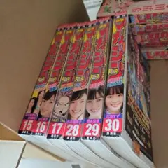 週刊少年サンデー 2012年 12冊セット - メルカリ
