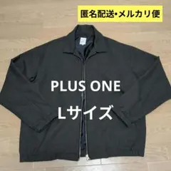 PLUS ONE 撥水 ショートジップブルゾン L ジャケット Right-on