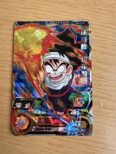 ドラゴンボールヒーローズ HR 孫悟飯（幼年期）