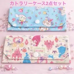 カトラリーケース入れハンドメイド給食お弁当用箸袋フォークスプーン女の子2点セット