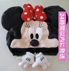【即日発送】東京ディズニーランド　ミニー ファンキャップ