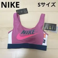 NIKE ナイキ　スポーツブラ　スポブラ　インナー　Sサイズ