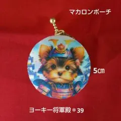 一平様 リクエスト 2点 まとめ商品