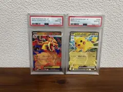 PSA10【連番】 ピカチュウV 2種類 スタートデッキ - メルカリ
