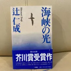 Item thumbnail for item 6b4f39d4-98cb-4e23-bfb1-3bb0bf46dc81