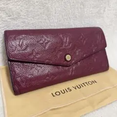 ルイヴィトン ポルトフォイユキュリーズ アンプラント 長財布 赤 二つ折り