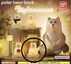 【激レア/非売品/限定】  ポーラーベア ぬいぐるみ 激レア/非売品/限定】 ポーラーベア ぬいぐるみ 2025年最新
