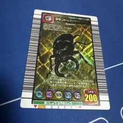 タランドゥスツヤクワガタ 2004 セカンドプラス ムシキング - メルカリ