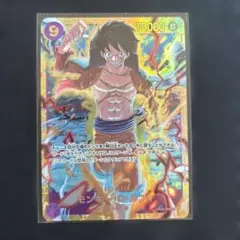 モンキー・D・ルフィ SEC OP09-119