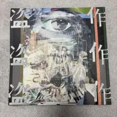 刑事貴族 】CD 3枚セット サントラ BGM※バラ売り不可 - メルカリ