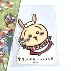 ちいかわレストラン ステッカー うさぎ