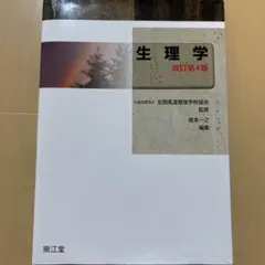 スズカ様 リクエスト 2点 まとめ商品