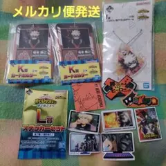 僕のヒーローアカデミア　ヒロアカ　一番くじ　爆豪