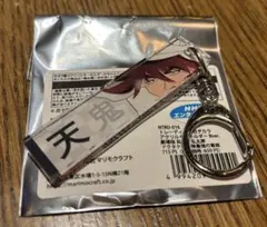 忍たま乱太郎　トレーディング目ヂカラアクリルキーホルダー　天鬼