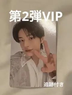 ジェイク ミュージアム VIP 第2弾