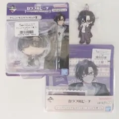 【かしこいもふさん】カラフルピーチの一番くじ　3点セット