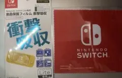 Nintendo Switch Lite 専用 衝撃吸収フィルム 画面拭き