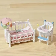 シルバニアファミリー/赤ちゃん家具セット/ベビーベッド/ベビーチェア