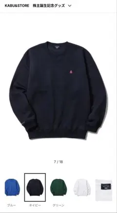 KABU& ネイビートレーナー　スウェット　新品　 未開封　M