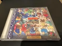 MARVEL VS. CAPCOM EX EDITION PS1 ソフト