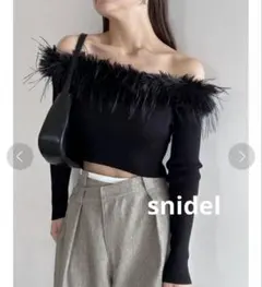 snidel オフショルフェイクファードッキングプルオーバー