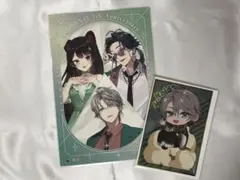 甲斐田晴 にじさんじチップス