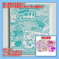 ♡♡様 リクエスト 10点 まとめ商品