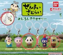 ぜんまいざむらい にらめっこはたあげ ST07 シール付き 2025年最新】ぜんまいざむらいの人気アイテム - メルカリ