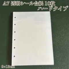 Item thumbnail for item 58bb8c91-b346-4231-9ee2-cf18e165db17