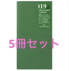 トラベラーズノート 手帳 リフィル ウィークリー 週間フリー レギュラー 019