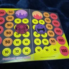 メガディアンシーexメガゲンガーex MEGA スターターセット サプライ