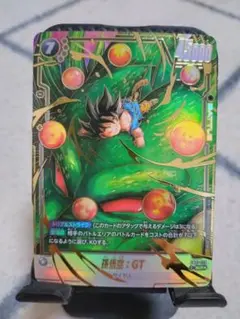 フュージョンワールド　孫悟空　GT SCR　パラレル　FB07-122