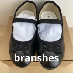 branshesバレエシューズ