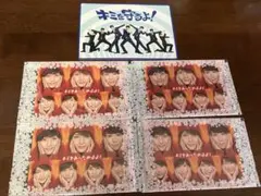 Kis-My-Ft2 プレミアムカード 非売品 まとめ売り