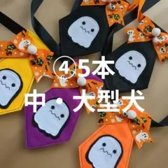 2026年最新】大型犬用トリミングリボンの人気アイテム - メルカリ