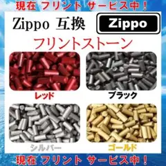 kuruuotoko様 リクエスト 3点 まとめ商品