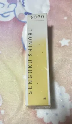【しょく様】あんスタ ロールオンフレグランス 仙石忍